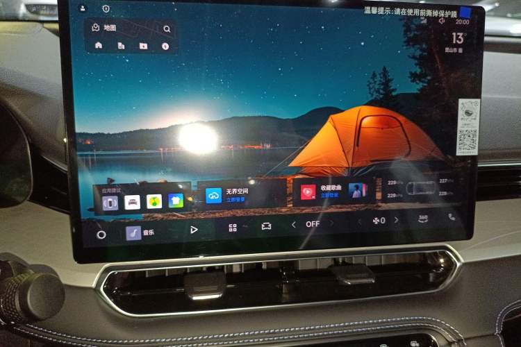 Used Geely Auto Preface 
