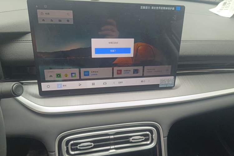 Used  Galaxy Stellar 6 2026 Model 60km Sailing Edition