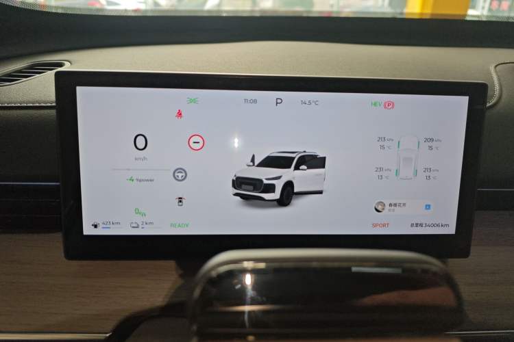 Used Chery Tiggo 8 PLUS C-DM 2025 1.5T 116 km Prestige Version 5 Seats