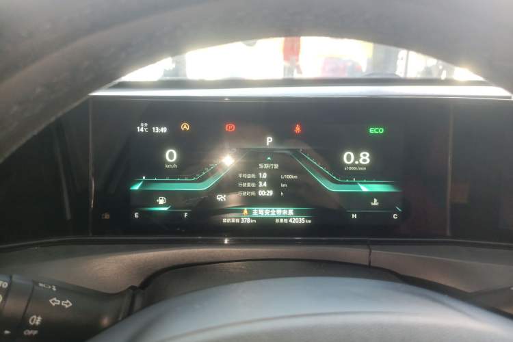 Used Changan Eado 2021 PLUS Blue Whale NE 1.4T GDI DCT Flagship Model
