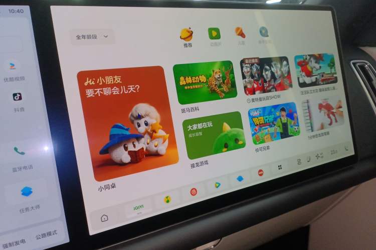 Used Li Auto L9 2024 Ultra Model
