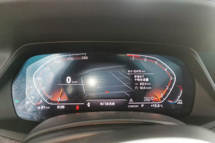 Used BMW X5 2020 xDrive40i M Sport Package
