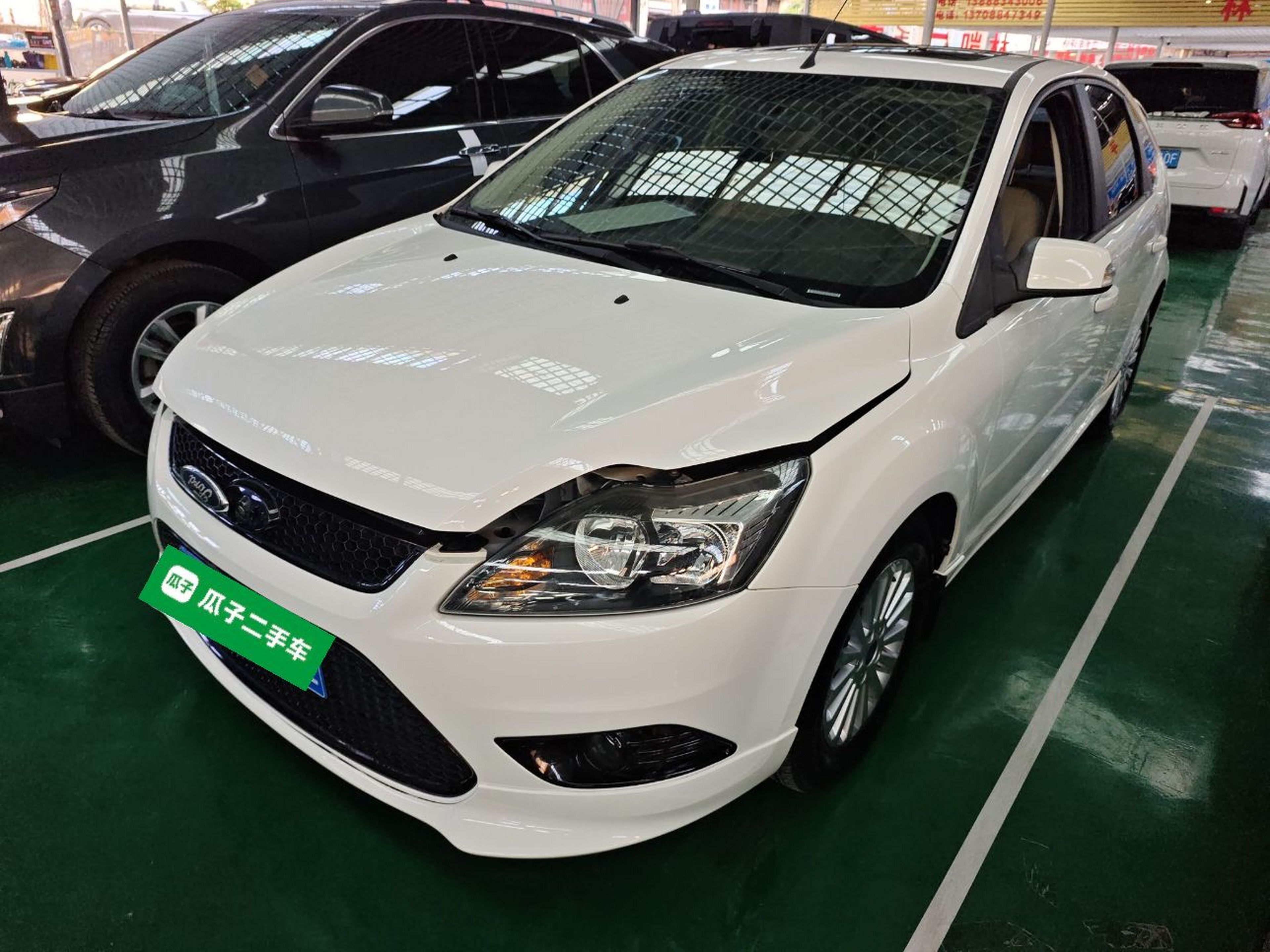 تحت مقدمة السيارة