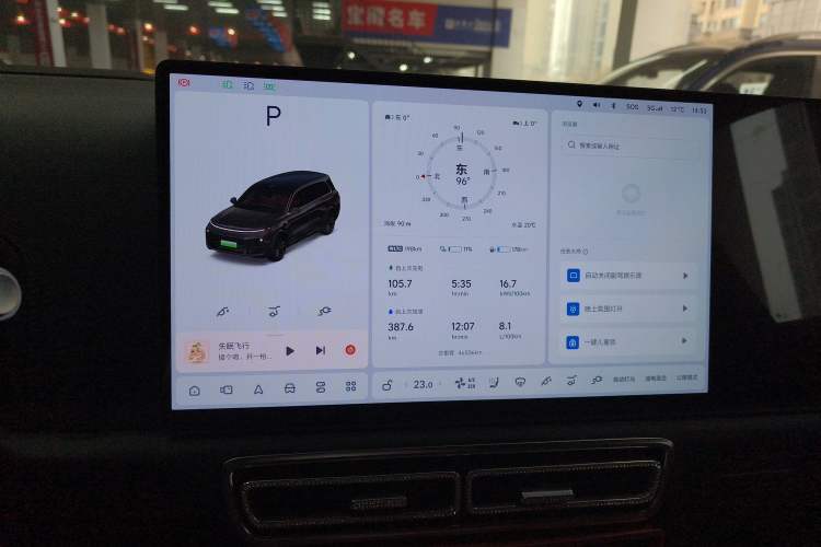 Used Li Auto L9 2022 Max model
