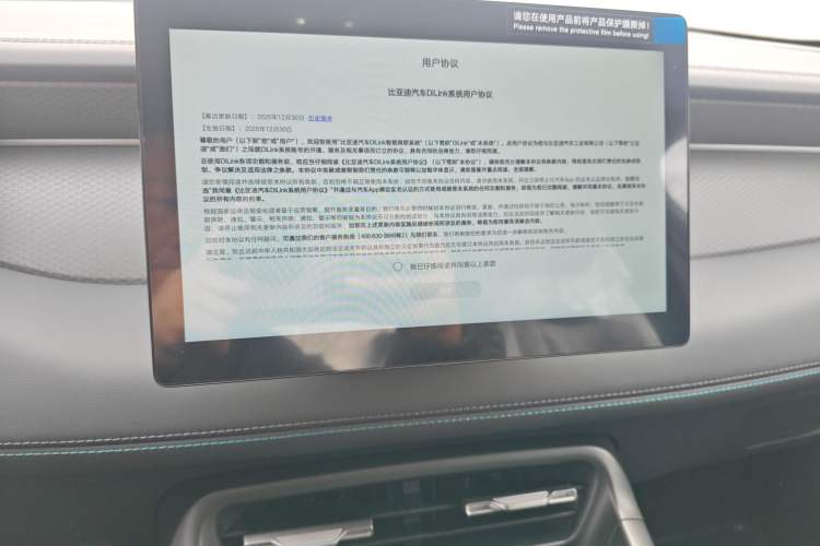 Used BYD Qin PLUS 2025 DM-i Smart Drive 55KM Leading Model