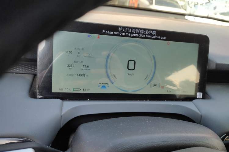 Used AION Y 2023 Plus 510 Smart Edition