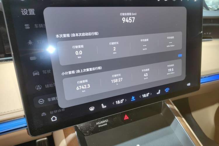 Used Hima Stelato S9 2024 All-Electric Ultra Four-Wheel-Drive Flagship Edition
