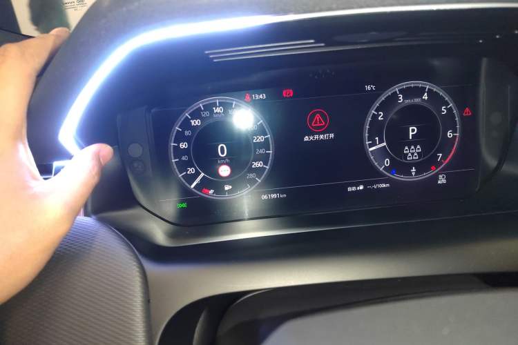 Used Land Rover Discovery Sport 2020 249 PS R-Dynamic Performance Tech Edition 7 Seats
