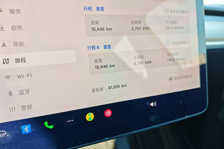 Used Tesla Model Y 2022 Long-Range All-Wheel-Drive Version
