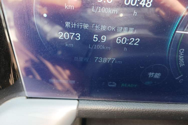 Used GAC Trumpchi GS8 2022 Double-Energy Series 2.0TM Four-Wheel Drive Premium Edition (7 Seats)
