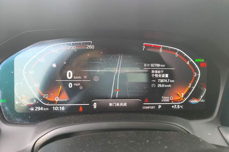 Used BMW 3 Series 2020 320Li M Sport Package
