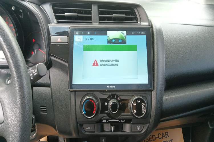 Used Honda Fit 2018 1.5L CVT Comfort Sunroof Version
