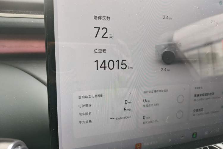 Used XPeng G7 2025 702 Max