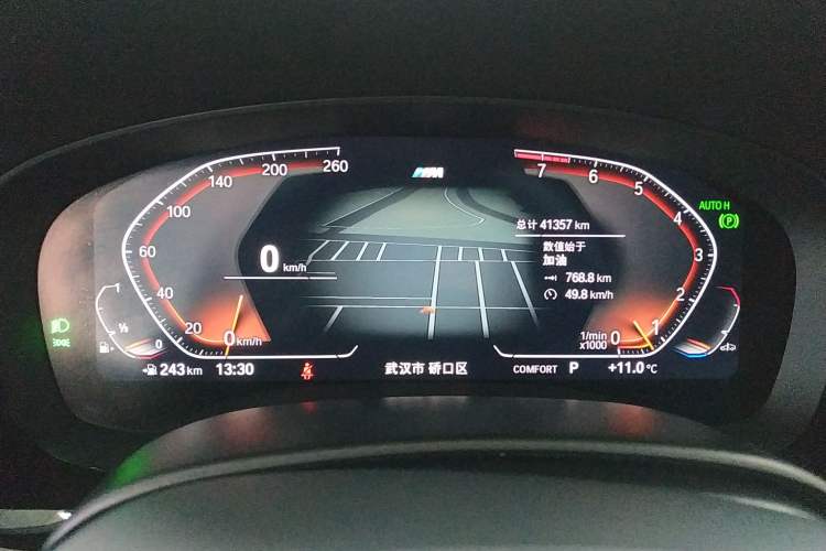 Used BMW 5 Series 2022 Restyled 525Li M Sport Package
