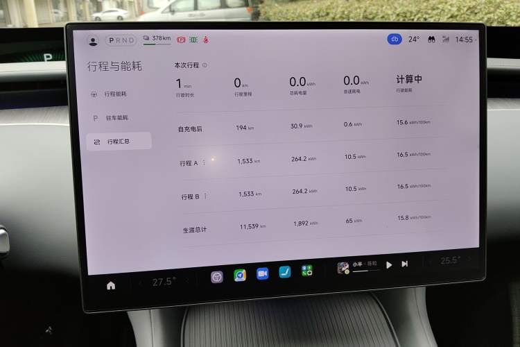 Used  YU7 2025 Ultra-Long Range Rear-Wheel Drive Version
