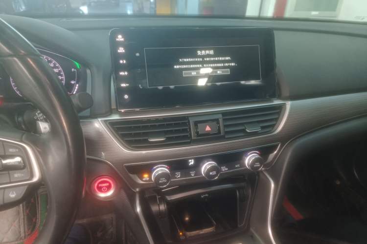 Used Honda Accord 2022 Xing·Hybrid 2.0L Xingling Version
