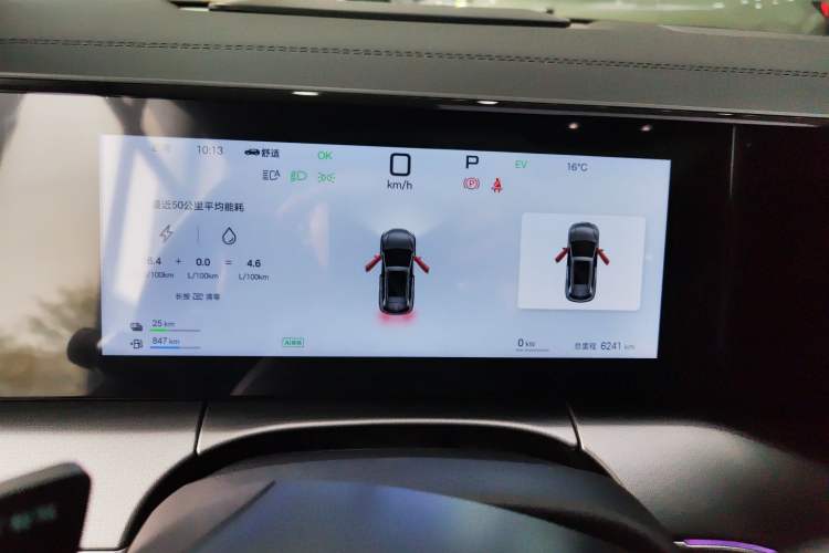 Used BYD Song L DM-i 2025 Intelligent Driving Version 112 km Beyond-Range Type
