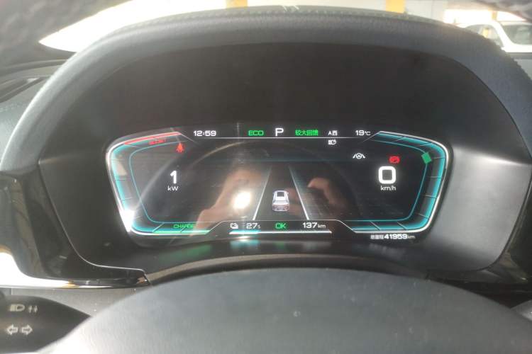 Used BYD Song PLUS New Energy 2021 EV Flagship Model
