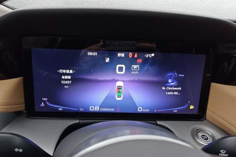 Used Hongqi H5 2023 2.0T Automatic Smart Connect Flagship Edition
