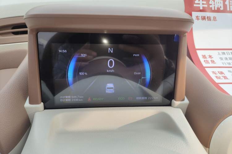 Used Bestune Pony 2026 Model 222km Elegant Horse