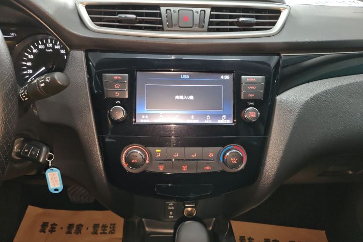 Used Nissan Qashqai 2017 2.0L CVT Smart Enjoyment Version China V Standard