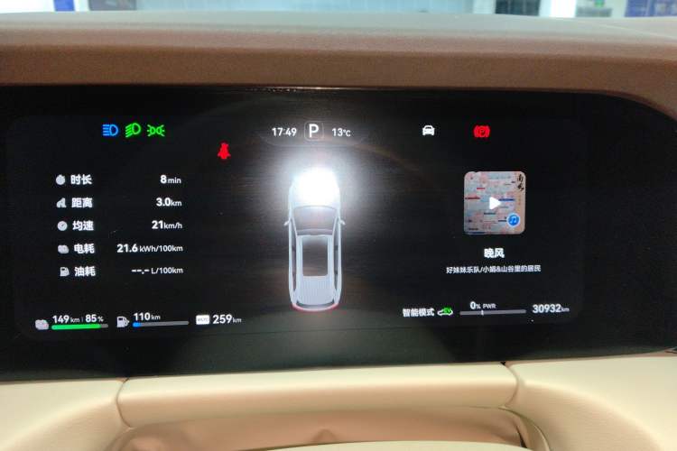 Used Hima AITO M7 2024 1.5T Intelligent Driving 4WD Max Edition 5 Seats