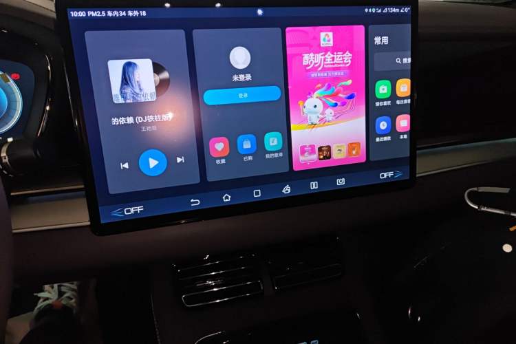 Used BYD Han 2023 DM-i Champion Edition 121KM Prestige Model
