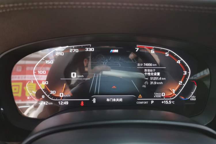 Used BMW 5 Series 2020 525Li M Sport Package
