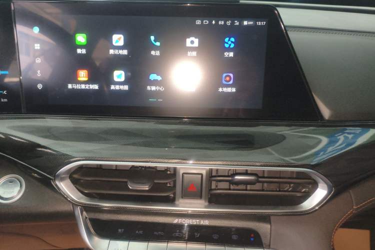 Used Changan UNI-T 2022 1.5T Smart Navigation Version