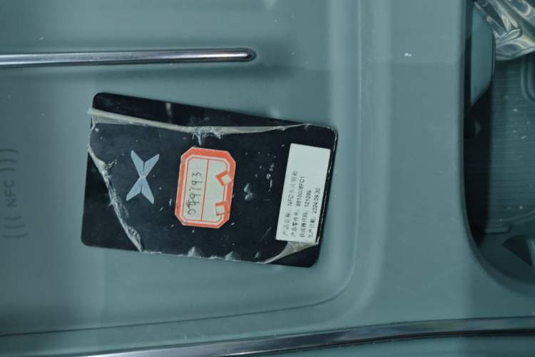 Used XPeng P7+ 2024 Limited Edition Max
