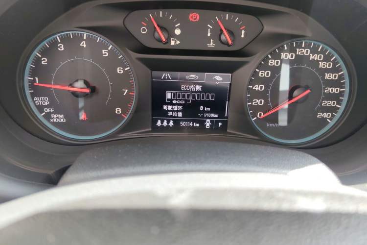 Used Chevrolet Malibu XL 2019 535T CVT Active Version
