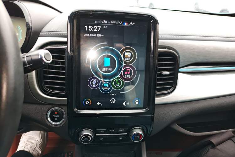 Used Chery Little Ant 2022 Sweet Pink Edition Half-Sugar Version Lithium Iron Phosphate 30 kW 301 km
