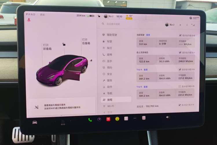 Used Tesla Model 3 2020 Refreshed Version Long-Range Rear-Wheel Drive