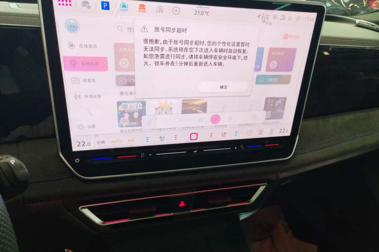 Used Volkswagen Tiguan L 2024 PRO 380TSI Four-Wheel Drive R-Line Prestige Edition