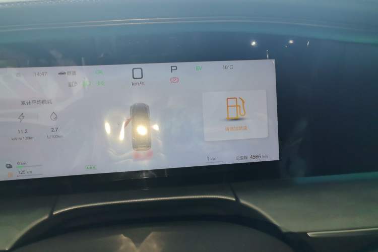 Used BYD Sealion 07 DM-i 2025 150 Flagship+ Edition