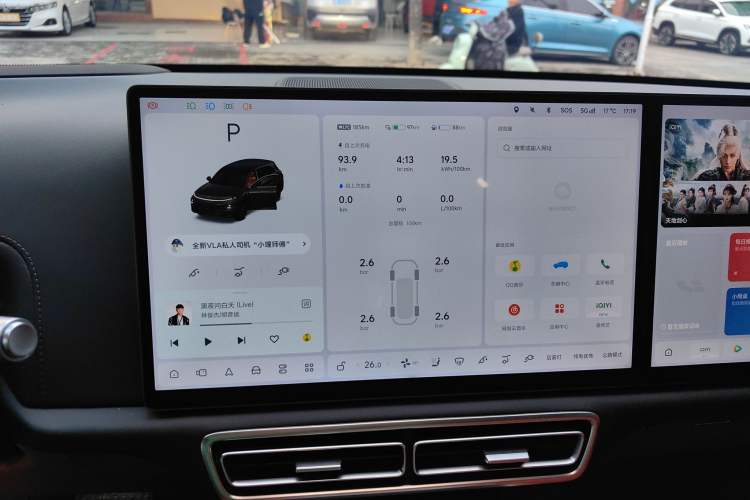 Used Li Auto L7 2025 Ultra Smart Refreshed Edition
