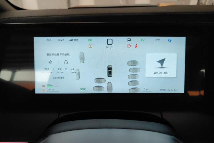 Used BYD Song L DM-i 2025 Intelligent Driving Version 160 km Beyond-Range Type
