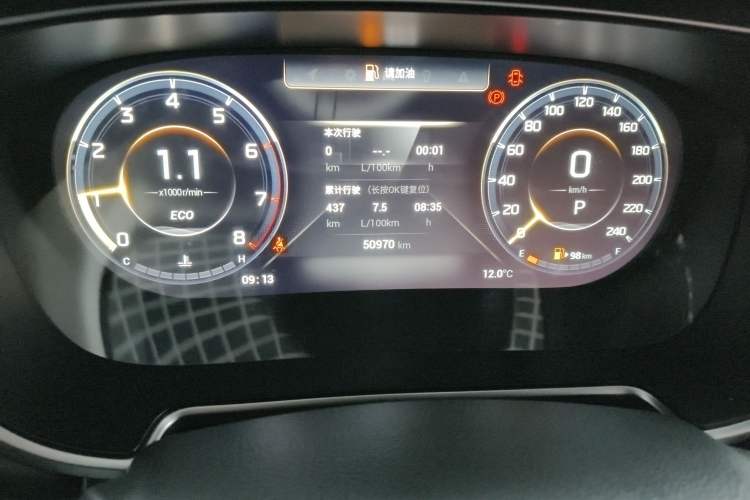 Used GAC Trumpchi GS4 PLUS 2021 390T Automatic Nebula Edition
