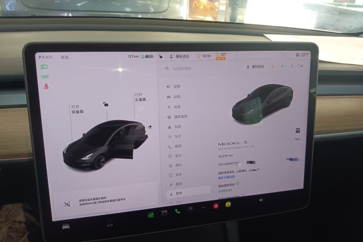 Used Tesla Model 3 2021 Standard Range Rear-Wheel Drive Upgraded Version 3D6