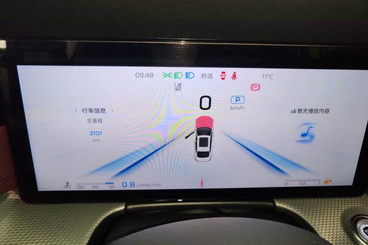 Used Hongqi H5 2023 2.0T Automatic Smart Connect Flagship Edition