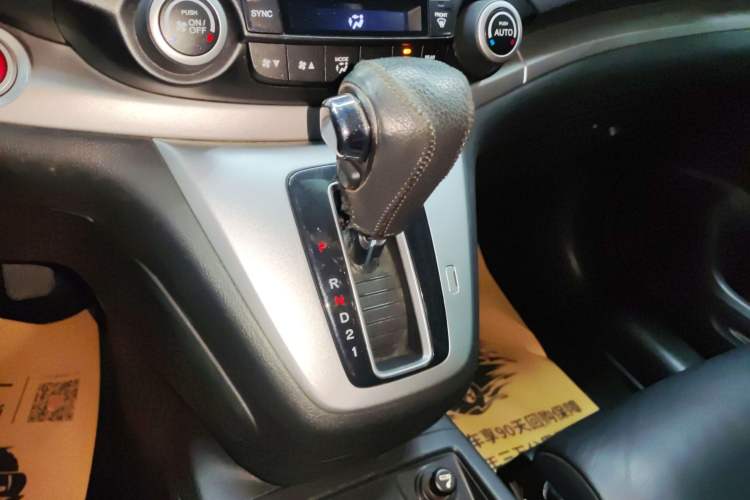 Used Honda CR-V 2013 2.4L Two-Wheel-Drive Luxury Edition