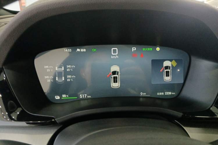 Used BYD Song PLUS New Energy 2025 EV Intelligent Driving Version 520km Premium Model
