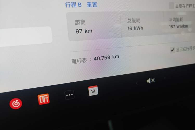 Used Tesla Model 3 2019 Standard Range Rear-Wheel Drive Upgraded Version (52 kWh)
