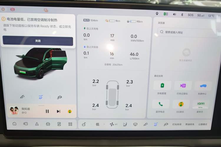 Used Li Auto L9 2022 Max model