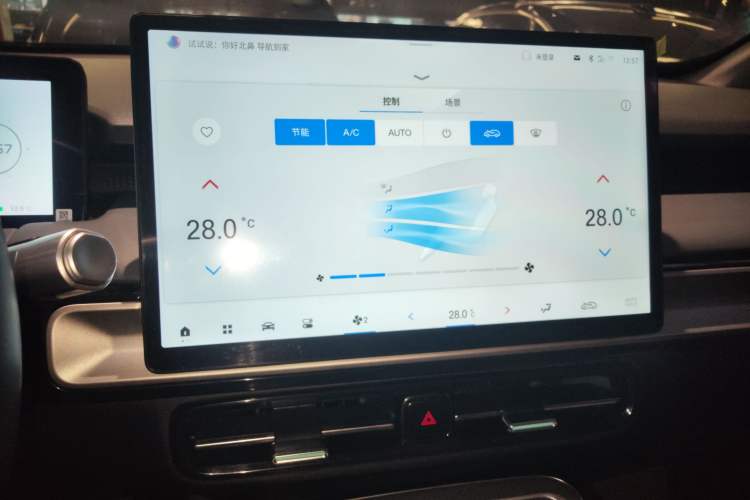 Used AION Y 2023 Younger
