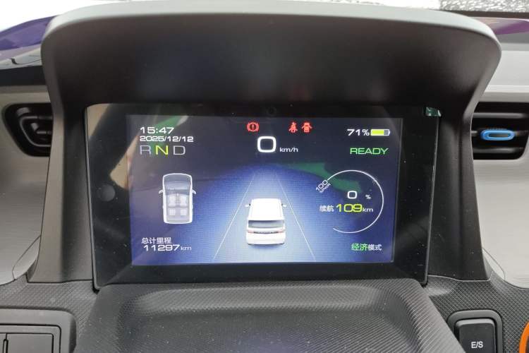 Used Wuling Hongguang MINIEV 2020 Enjoy Edition Lithium-Ion Battery