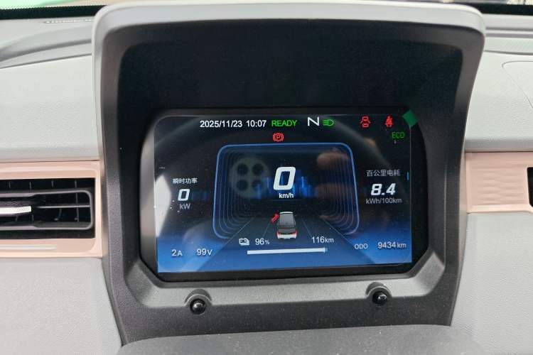 Used Chery QQ Ice Cream 2022 120km Conical Shape Lithium Iron Phosphate