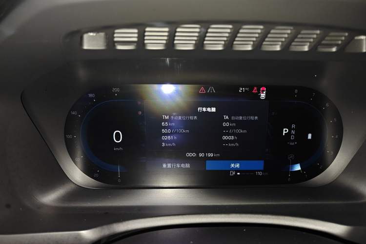 Used Volvo XC90 2023 B6 Zhiyi Luxury Edition 7-Seater
