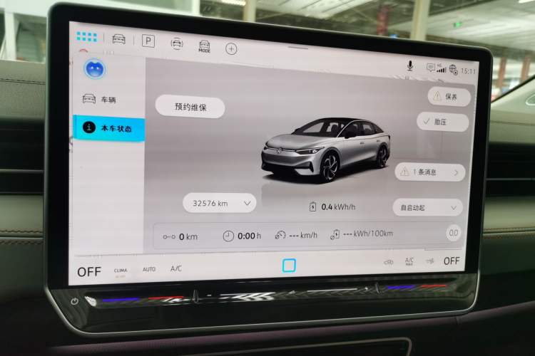 Used Volkswagen ID.7 VIZZION 2024 AIR model