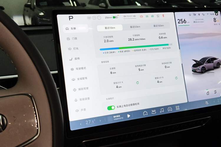 Used XPeng MONA M03 2025 620 Ultra-Long Range Plus